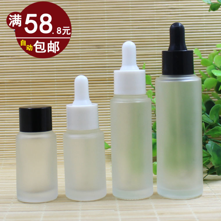 20ml30ml50ml透明磨砂玻璃精华液