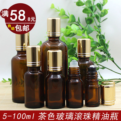 ml100ml茶色滚珠瓶走珠空瓶子分