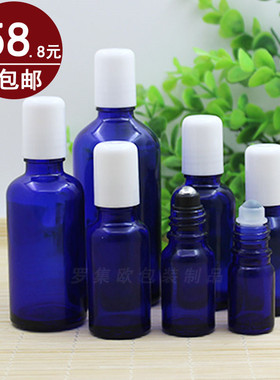 ml100ml不锈钢滚珠瓶蓝色玻璃走