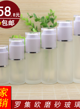 白色亚克力盖磨沙玻璃爽肤水瓶
