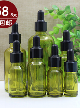 橄榄绿精油瓶空瓶黑铝圈盖玻璃