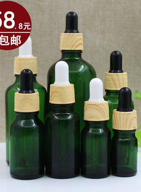 绿色精油瓶空瓶木纹圈胶头盖香水