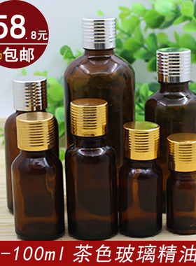 茶色精油调配瓶金螺纹盖香水避光