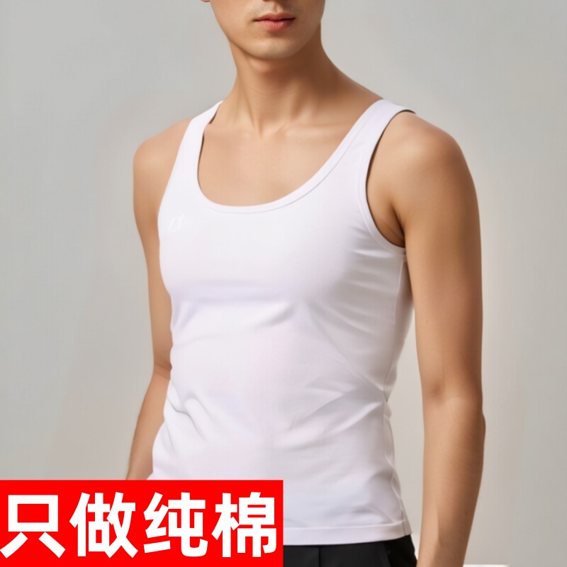 纯棉夏季男士透气凉爽紧身背心跨栏运动打底内衣无袖t恤上衣外穿