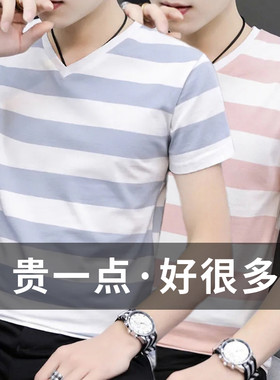 条纹v领打底衫短袖上衣韩版男生
