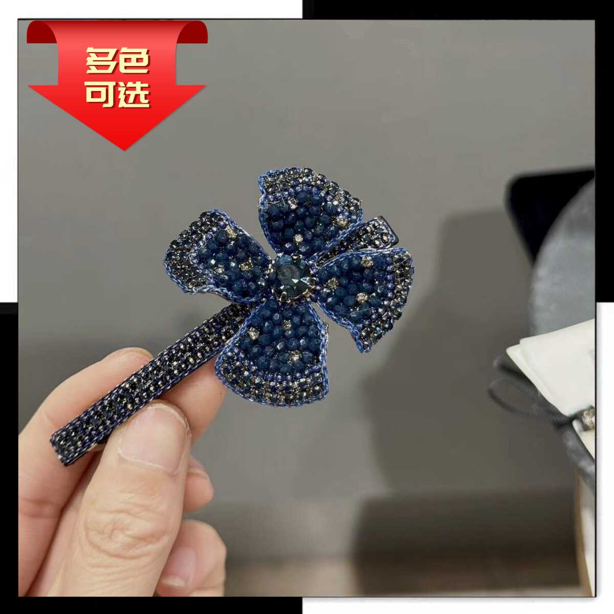 新款进口发夹满钻发夹高端顶夹图片