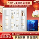 紧致礼物官方正品 OLAY玉兰油美白水乳套装 礼盒爽肤水乳液精华保湿