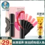 Mentholatum Son môi Nữ Son môi màu nước Lip Balm Pinkish Lip Gloss - Son môi son clio mad matte