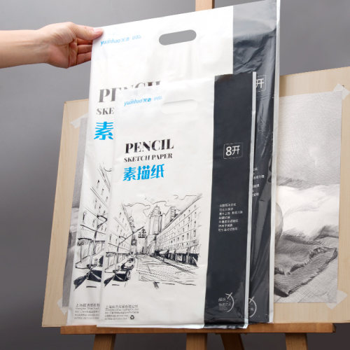 8k素描纸专业铅画纸美术考试专用