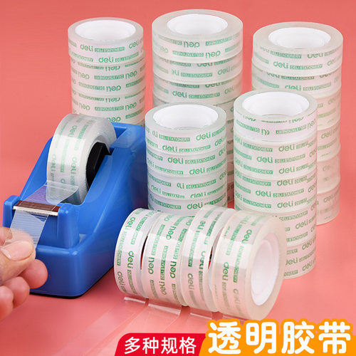 透明胶带封口胶强力切割器手工