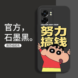 oppoa58手机壳防摔A58x蜡笔小新OPPO卡通保护套A57 薄 5G液态硅胶A56镜头全包边A56S潮牌软壳A55男女情侣新款