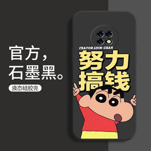 华为畅享20手机壳防摔畅享20Plus蜡笔小新卡通保护套畅想20SE液态硅胶20E镜头全包边潮牌软壳个性 薄 男女新款