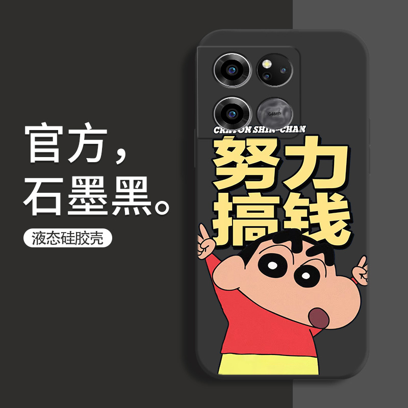 一加Ace2卡通硅胶保护壳