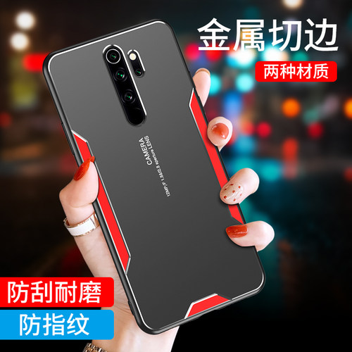 个性风防摔红米8刀锋金属手机壳