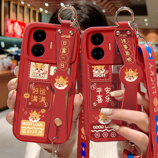 适用Realme GTNeo5手机壳realme龙年喜庆真我GT保护套neo5se祝福文字Neo3斜挎腕带壳neo2T硅胶防摔红色新年款