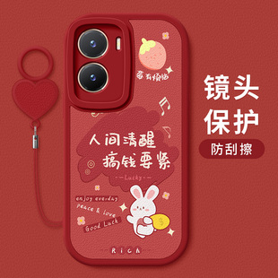 Y35M 红色喜庆Y35m过年新款 好运小羊皮保护套女 5G卡通祝福文字vivo硅胶软壳男Y35 适用vivoy35手机壳防摔Y35