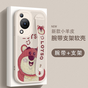 适用华为畅享70S手机壳防摔GFY 小羊皮外壳 AL00草莓熊硅胶软壳畅想70Z卡通保护套腕带支架镜头全包边男女新款