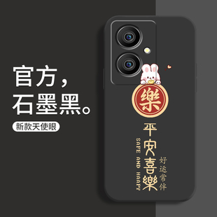 手机壳Y78 女新款 液态硅胶卡通软壳vivo兔年好运保护套男Y78 本命年红色5G个性 超薄 全包边防摔y78 vivoy78