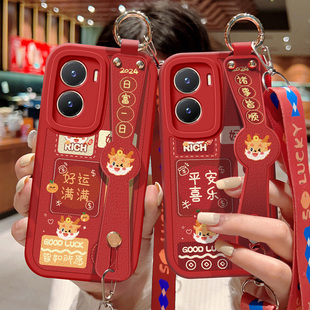 硅胶防摔背带挂绳红色好运新年款 适用vivoy35手机壳Y35 龙年喜庆保护套vivo祝福文字Y35m斜挎腕带壳Y35M