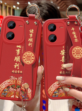 适用vivoy37pro手机壳防摔Y37 Pro硅胶软边vivo可斜挎腕带Y37Pro镜头全包保护套女中国风背带挂绳红色新年款