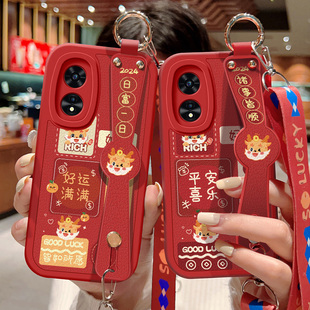 适用于oppoa96手机壳A97 5G龙年喜庆保护套OPPO祝福文字A95斜挎腕带壳A93硅胶防摔A92S背带挂绳A91红色新年款