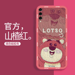 外壳超薄 直边COR可爱女新款 适用华为荣耀play3手机壳防摔ASK AL00x草莓熊液态硅胶Honor卡通保护套男Play个性