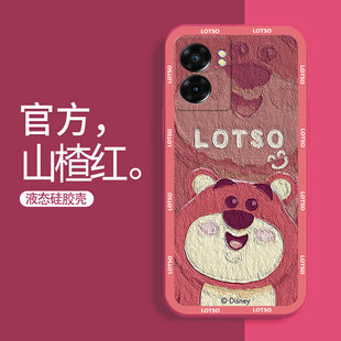 A53情侣A52外壳超薄 A55可爱女新款 oppoa58手机壳A58X防摔A57 5g草莓熊OPPO液态硅胶A56S卡通保护套男A56个性