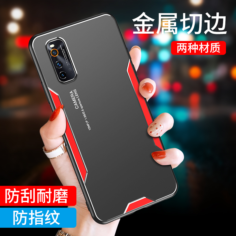 iqooneo手机壳vivo个性防摔创意