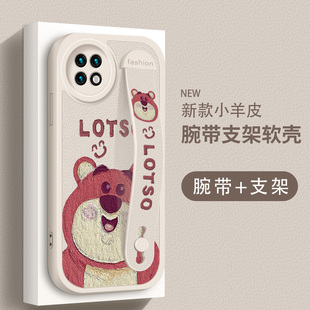 适用华为畅享20手机壳防摔20Plus草莓熊硅胶软壳畅享20Pro卡通保护套20SE腕带支架女20e新款 皮纹镜头全包潮男