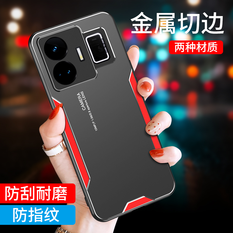realme真我GTNeo5刀锋金属保护壳