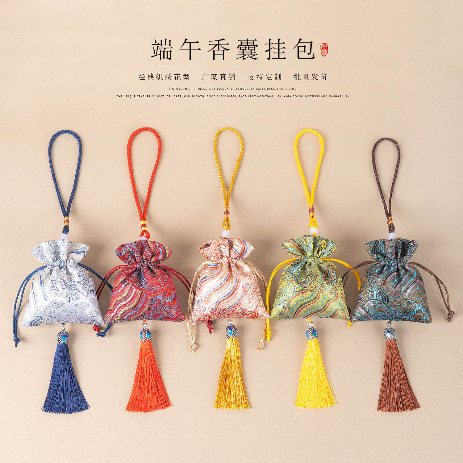 中国风端午节古风香囊挂脖宫廷香香包/香囊