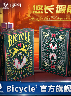 Bicycle扑克牌周边收藏创意花切扑克纸牌圣诞节悠长假期