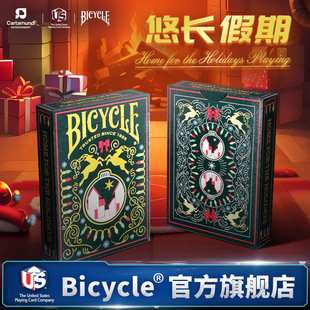 Bicycle扑克牌周边收藏创意花切扑克纸牌圣诞节悠长假期