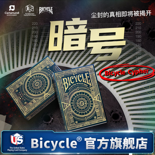 扑克牌bicycle潮流桌游卡牌暗号
