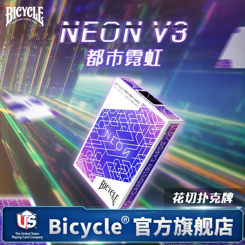 都市霓虹网红创意bicycle扑克牌