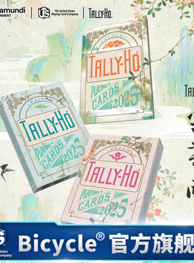 bicycle单车扑克牌花切TH新手练习高颜值纸牌TallyHo云梦雨