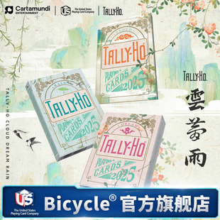 bicycle单车扑克牌花切TH新手练习高颜值纸牌TallyHo云梦雨