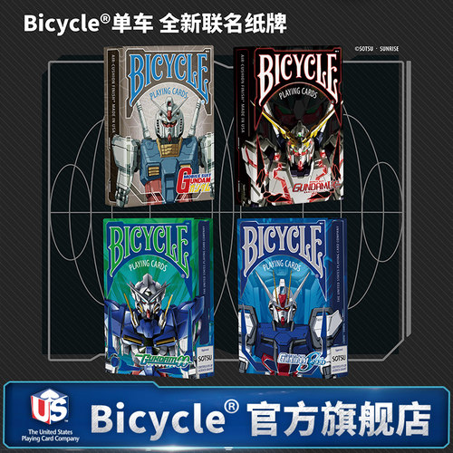 Bicycle万代高达模型正版扑克牌手办独角兽自由元祖seed收藏卡牌
