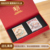 Auspicious Beast Series - Soaring Success Gift Set
