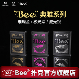 Bee蜜蜂扑克牌花切魔术道具烫金奢华系列收藏高颜值扑克纸牌