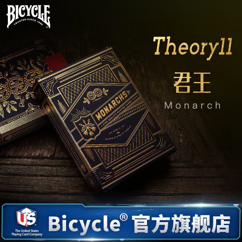 【t11】bicycle单车扑克牌theory11奢华纸牌 惊天魔盗团 t11君王