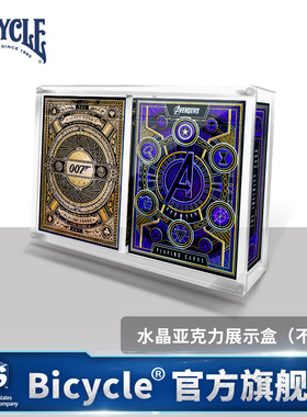 【纸牌周边】bicycle单车扑克牌 亚克力透明收纳盒 水晶展示盒1个