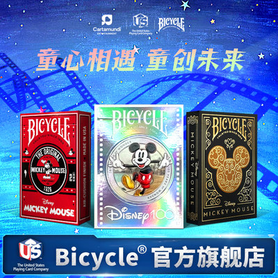 Bicycle迪士尼米奇周年扑克牌