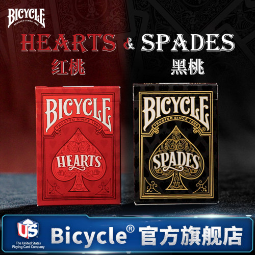 bicycle单车黑红桃扑克牌