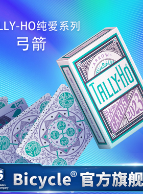bicycle单车扑克牌花切TH新手练习高颜值纯爱纸牌TallyHo爱心弓箭