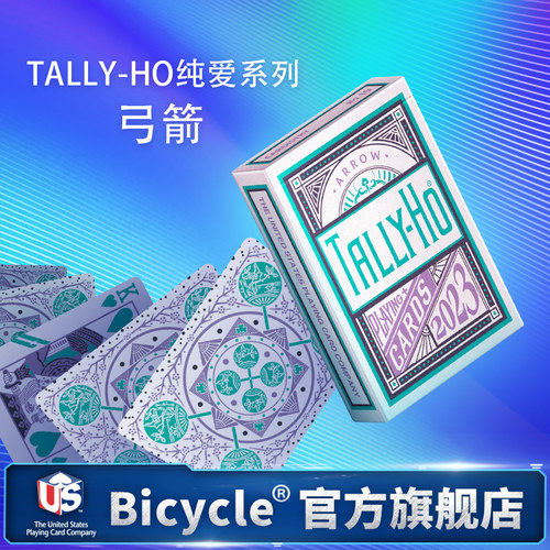 Tallyho爱心弓箭花切扑克牌