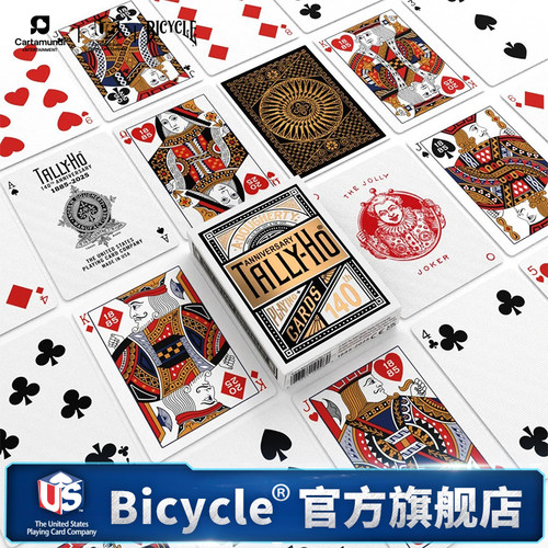 bicycle单车TH花切魔术收藏送礼奢华扑克纸牌TallyHo140周年