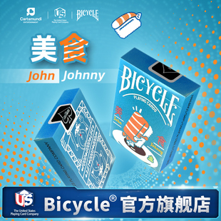 Bicycle单车扑克牌GIF设计师联名花切魔术道具纸卡牌限量收藏美食