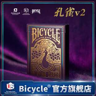 bicycle单车美国收藏花切魔术烫金奢华扑克牌纸卡牌孔雀V2紫冷烫