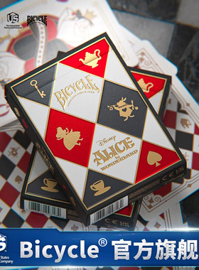 Bicycle迪士尼扑克牌联名周边收藏创意扑克纸牌爱丽丝梦游仙境